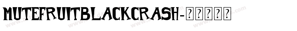 MUTEFRUITBLACKCRASH字体转换