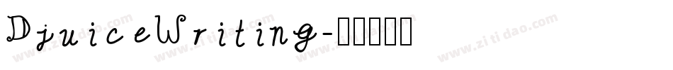 DjuiceWriting字体转换