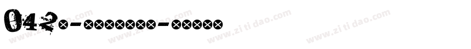 042号-空心宋楷转换器字体转换
