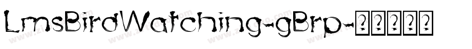LmsBirdWatching-gBrp字体转换
