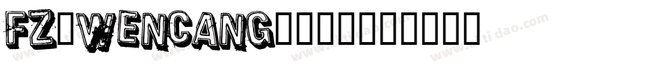 fz-wencang-045字体转换