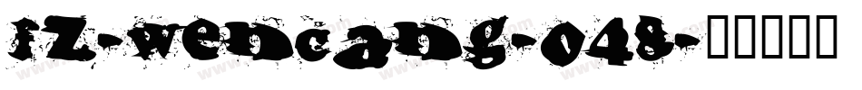 fz-wencang-048字体转换
