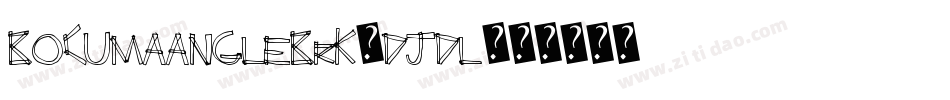 BocumaAngleBrk-djDl字体转换
