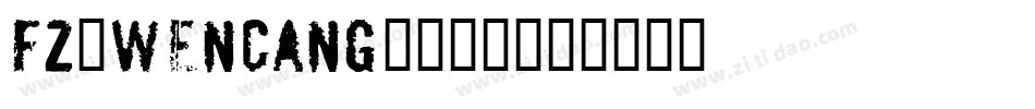 fz-wencang-055字体转换