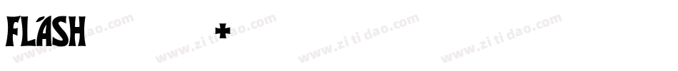 flash动画网站字体字体转换