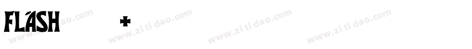 flash模板字体字体转换