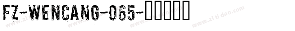 fz-wencang-065字体转换
