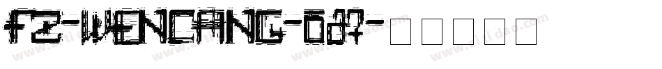 fz-wencang-067字体转换