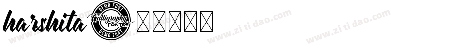 harshita字体转换