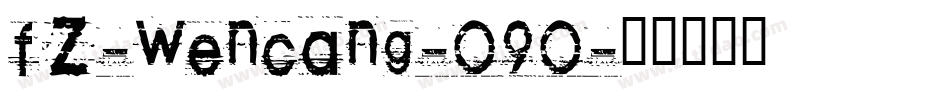 fz-wencang-090字体转换