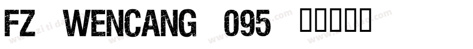 fz-wencang-095字体转换