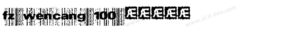 fz-wencang-100字体转换
