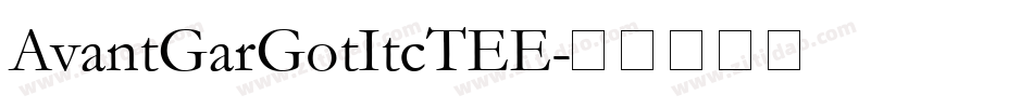 AvantGarGotItcTEE字体转换