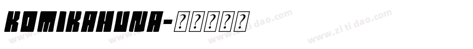Komikahuna字体转换