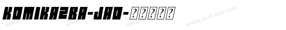 Komikazba-jaO字体转换