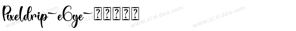 Pixeldrip-e6ye字体转换