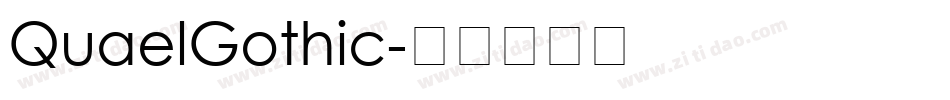 QuaelGothic字体转换