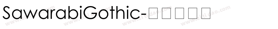 SawarabiGothic字体转换