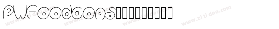 PWFoodcons生成器字体转换
