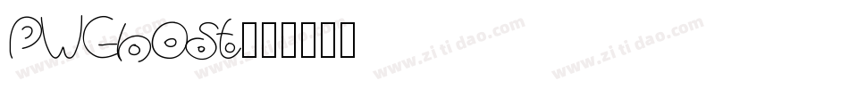PWGhost字体转换