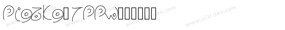 PigzKg-7PPw字体转换