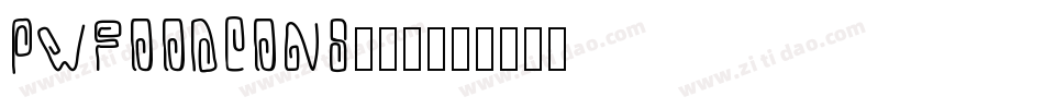 PWFoodcons生成器字体转换