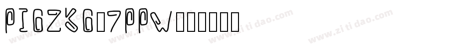 PigzKg-7PPw字体转换