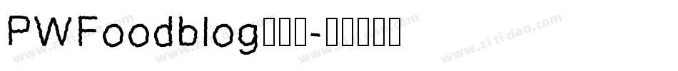 PWFoodblog转换器字体转换
