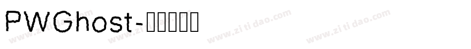 PWGhost字体转换