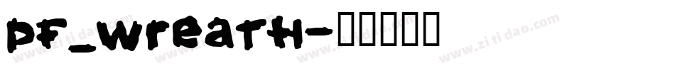 pf_wreath字体转换