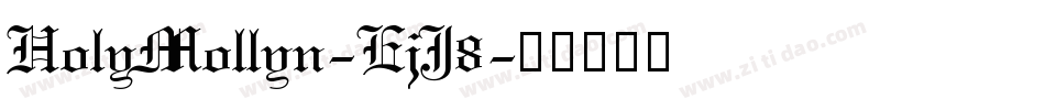 HolyMollyn-EjJ8字体转换