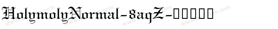 HolymolyNormal-8aqZ字体转换