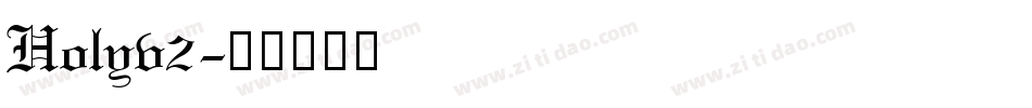 Holyv2字体转换