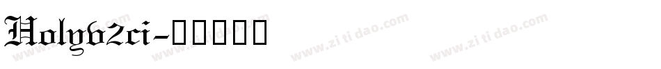 Holyv2ci字体转换