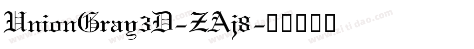 UnionGray3D-ZAj8字体转换