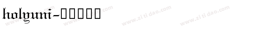 holyuni字体转换