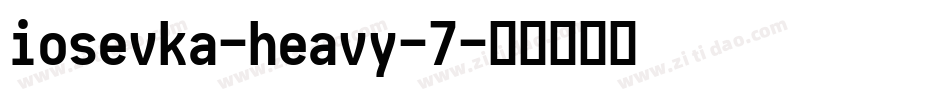iosevka-heavy-7字体转换