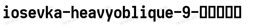 iosevka-heavyoblique-9字体转换