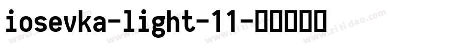 iosevka-light-11字体转换