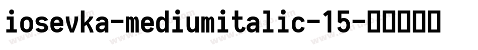 iosevka-mediumitalic-15字体转换