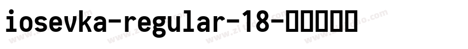 iosevka-regular-18字体转换