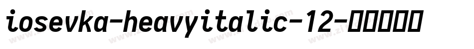 iosevka-heavyitalic-12字体转换
