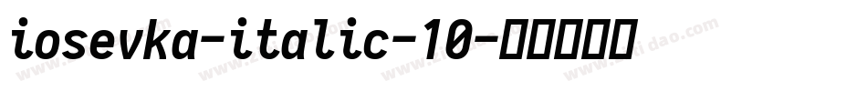 iosevka-italic-10字体转换