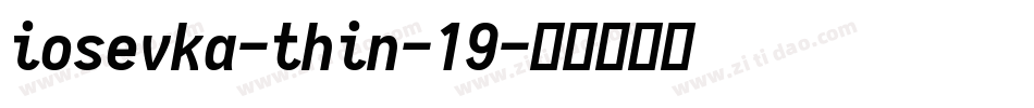 iosevka-thin-19字体转换