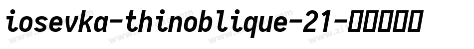iosevka-thinoblique-21字体转换