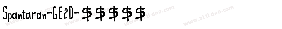 Spantaran-GE2D字体转换
