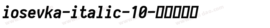iosevka-italic-10字体转换