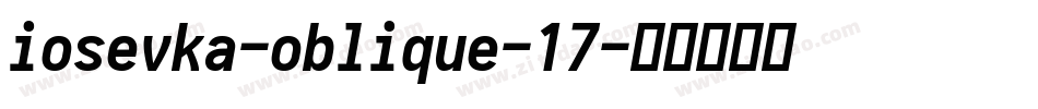 iosevka-oblique-17字体转换