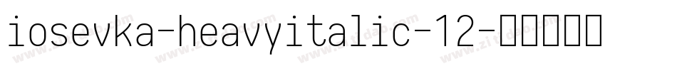 iosevka-heavyitalic-12字体转换