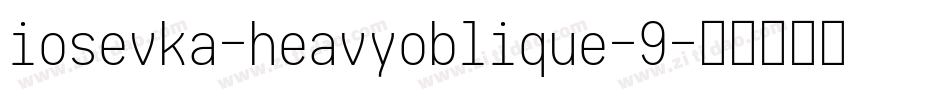 iosevka-heavyoblique-9字体转换